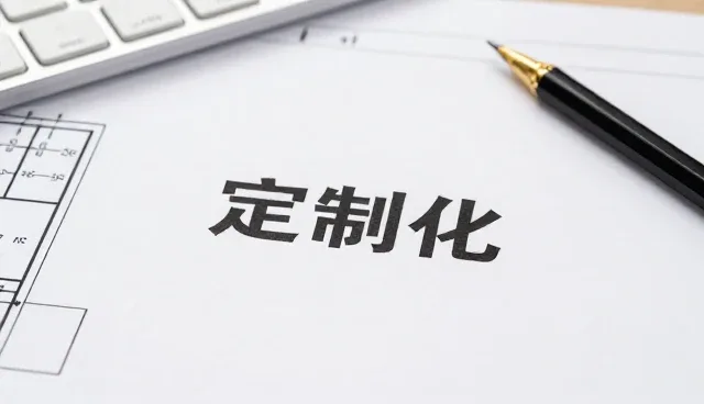 商贸场景下的技术支持如何驱动业务增长